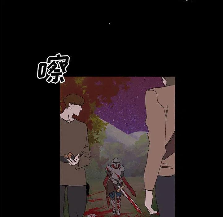 金剛芭比的異次元之旅 - 62(2/3) - 2