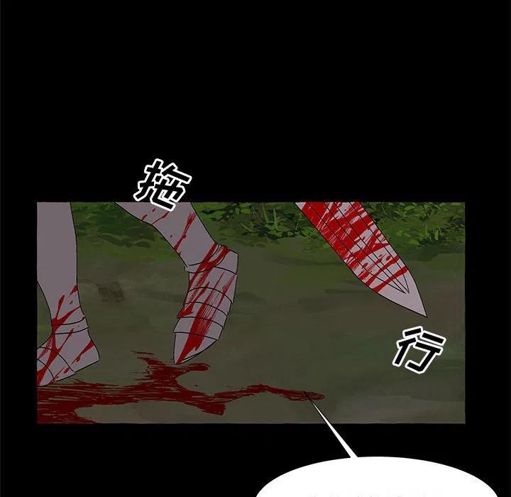 金剛芭比的異次元之旅 - 62(2/3) - 8