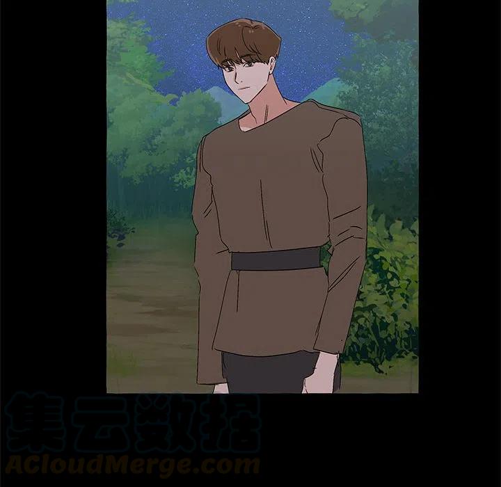 金剛芭比的異次元之旅 - 62(2/3) - 3