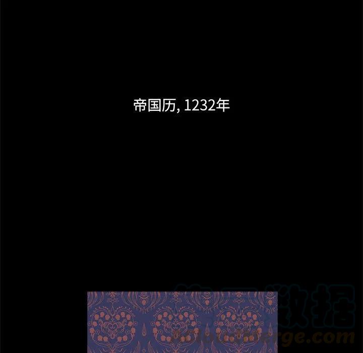 金剛芭比的異次元之旅 - 62(2/3) - 3