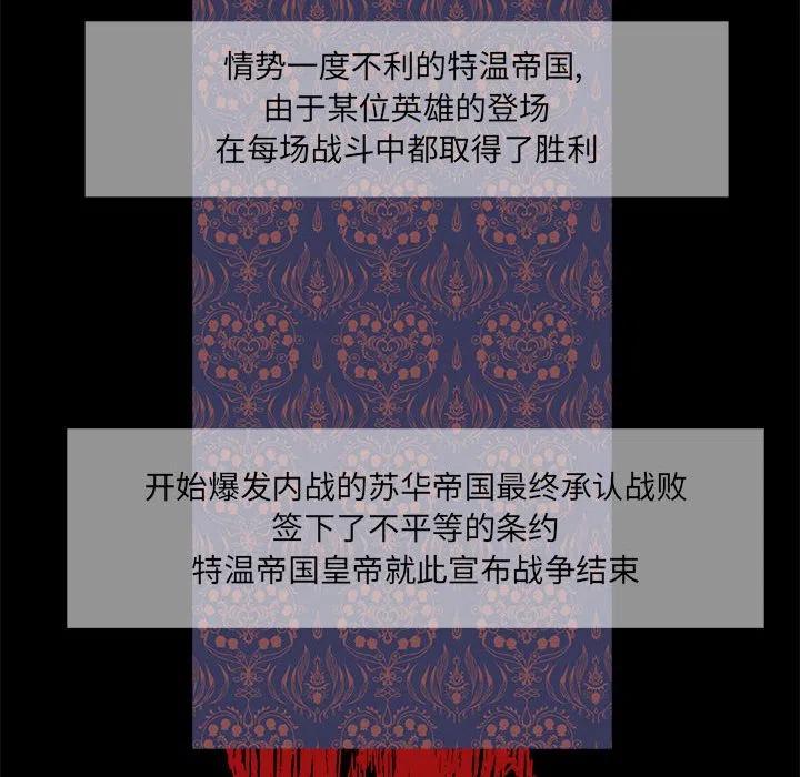 金剛芭比的異次元之旅 - 62(2/3) - 4