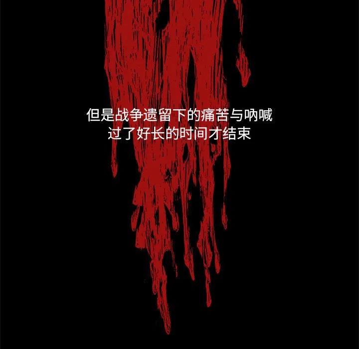 金剛芭比的異次元之旅 - 62(2/3) - 5