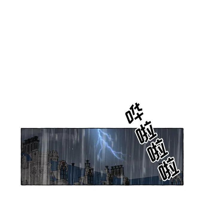 金剛芭比的異次元之旅 - 64(3/3) - 2