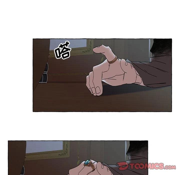 金剛芭比的異次元之旅 - 64(3/3) - 3