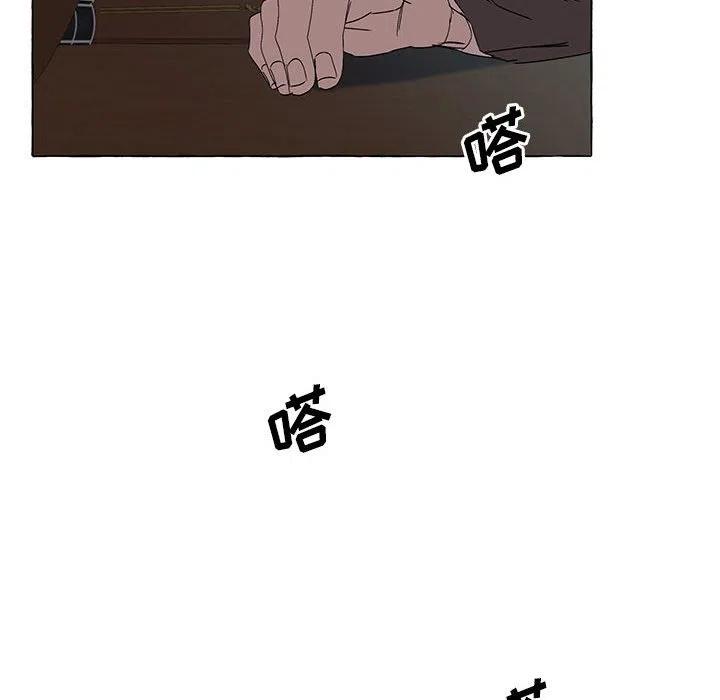 金剛芭比的異次元之旅 - 64(3/3) - 4