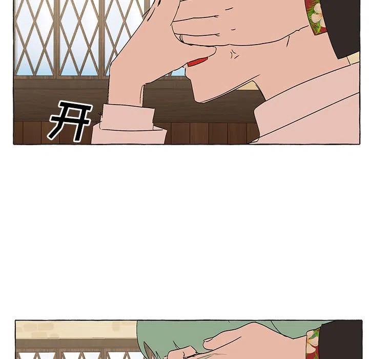 金剛芭比的異次元之旅 - 64(2/3) - 8