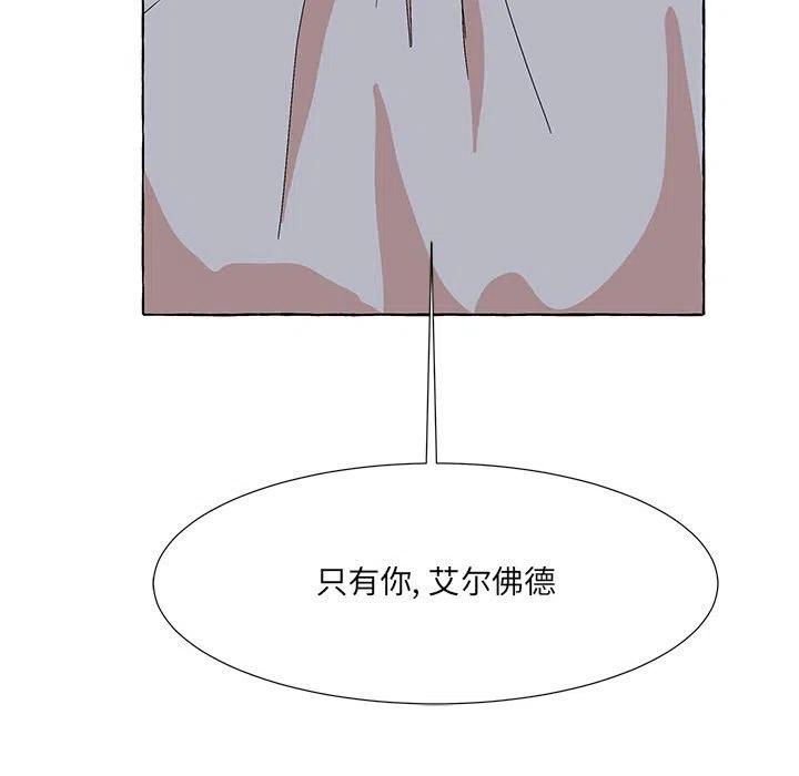 金剛芭比的異次元之旅 - 64(2/3) - 2