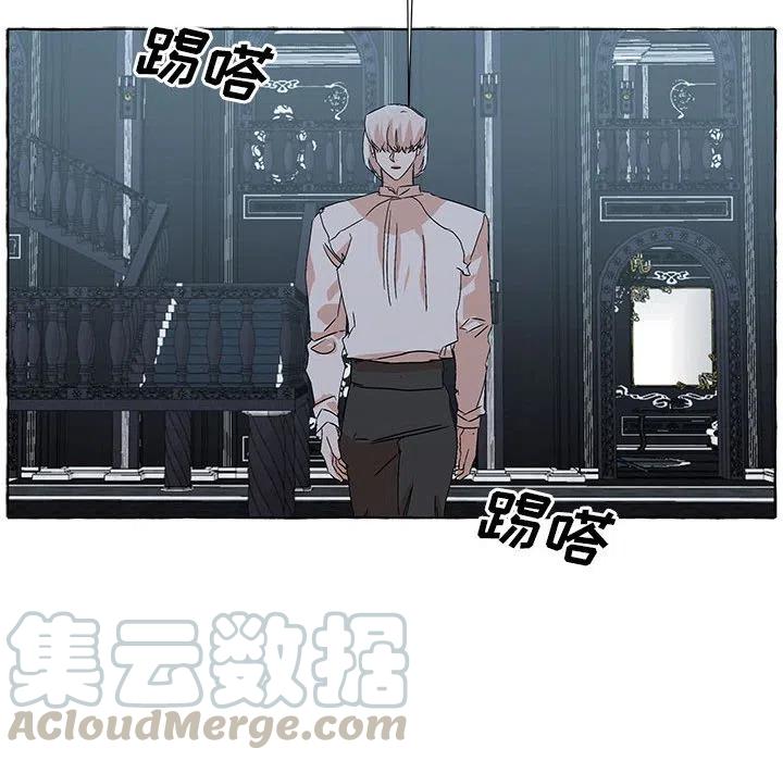 金剛芭比的異次元之旅 - 64(2/3) - 7