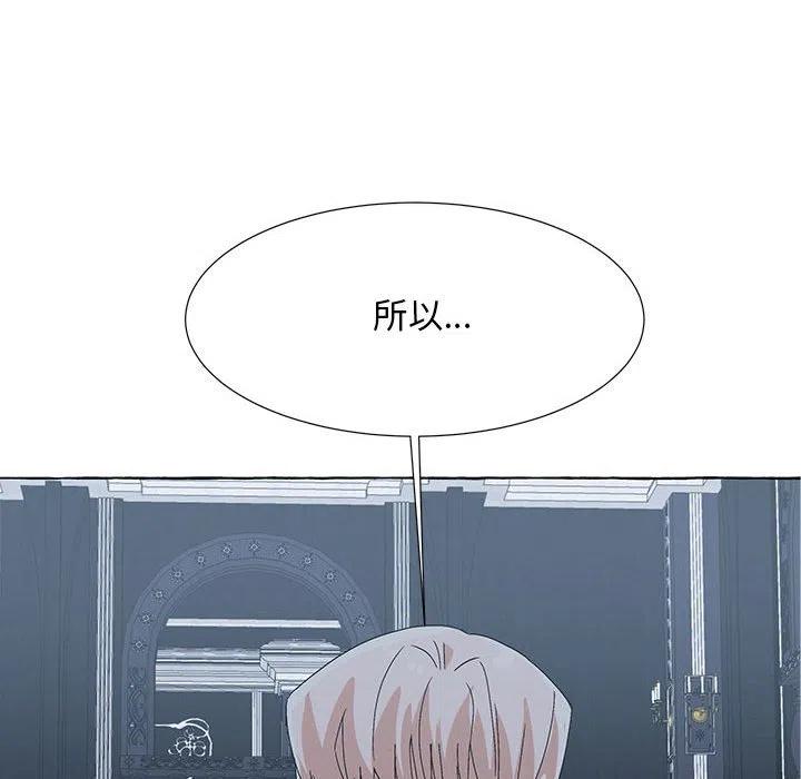 金剛芭比的異次元之旅 - 64(2/3) - 1