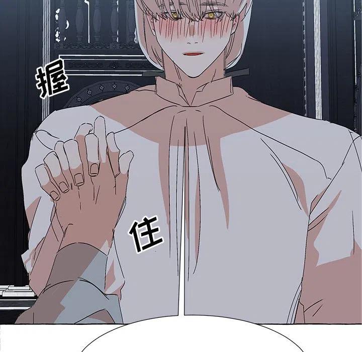 金剛芭比的異次元之旅 - 64(2/3) - 2