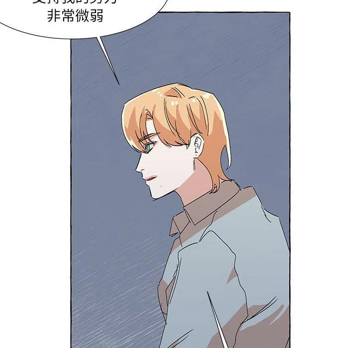 金剛芭比的異次元之旅 - 66(3/3) - 7