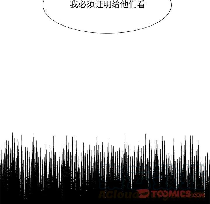 金剛芭比的異次元之旅 - 66(3/3) - 2