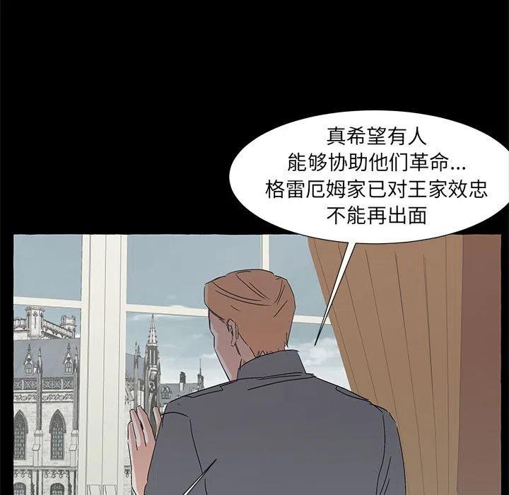 金剛芭比的異次元之旅 - 66(3/3) - 5