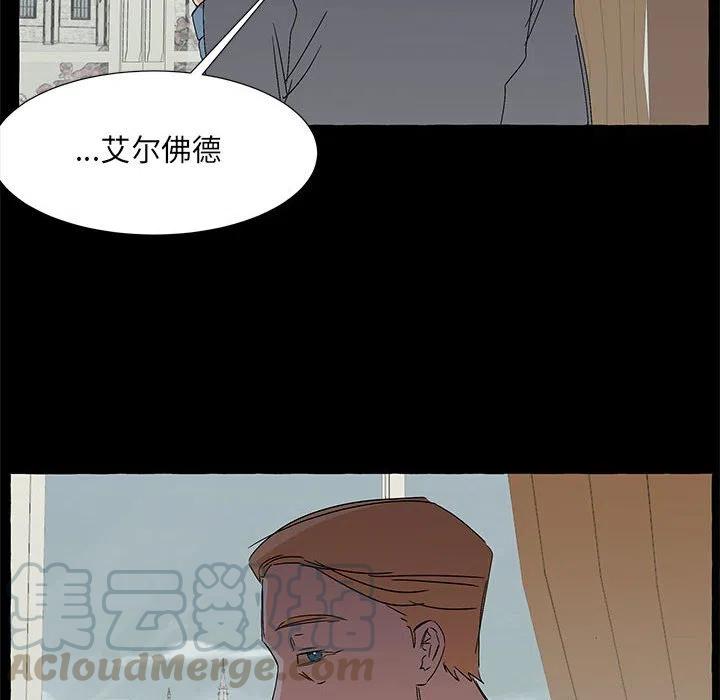 金剛芭比的異次元之旅 - 66(3/3) - 6