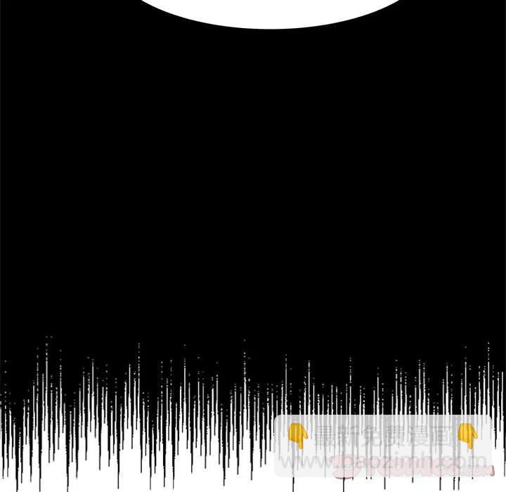 金剛芭比的異次元之旅 - 66(3/3) - 1