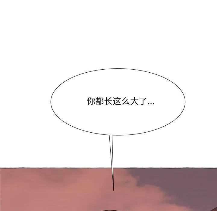 金剛芭比的異次元之旅 - 66(3/3) - 4