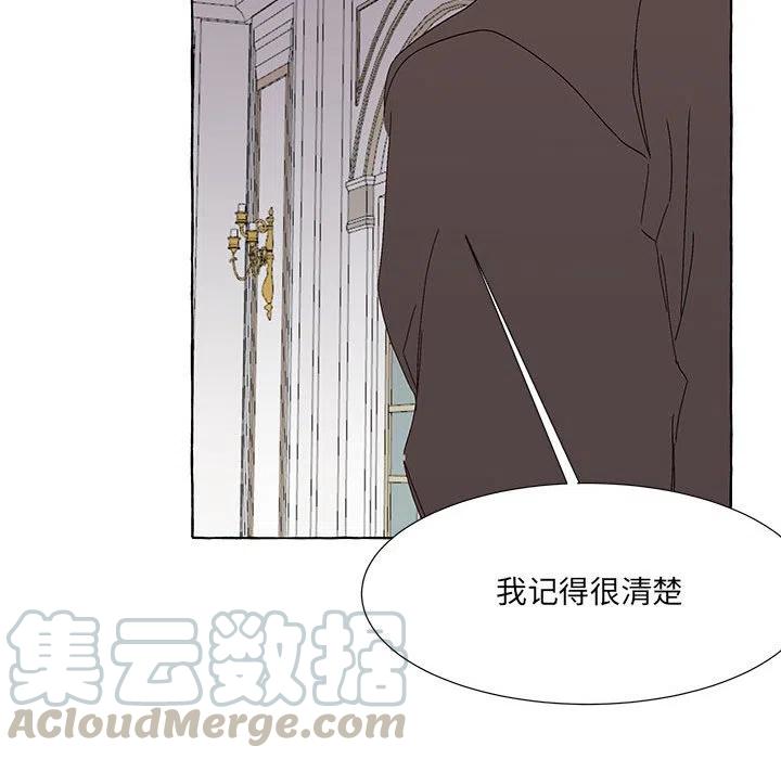 金剛芭比的異次元之旅 - 66(3/3) - 6