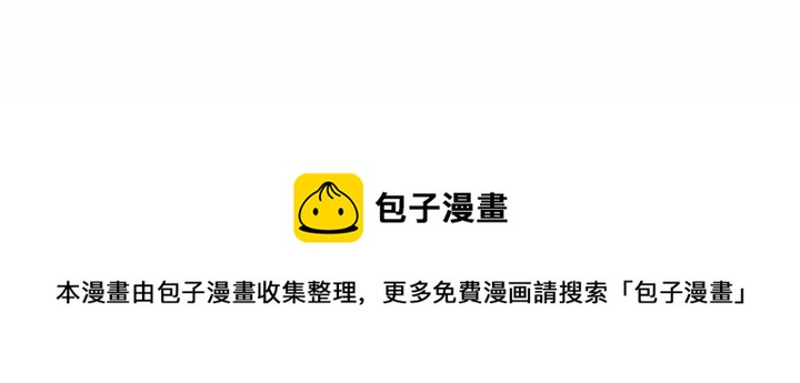 金剛芭比的異次元之旅 - 66(3/3) - 7