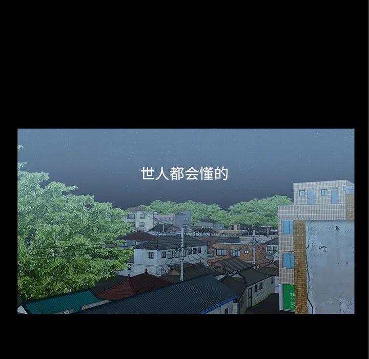 金剛芭比的異次元之旅 - 66(1/3) - 8