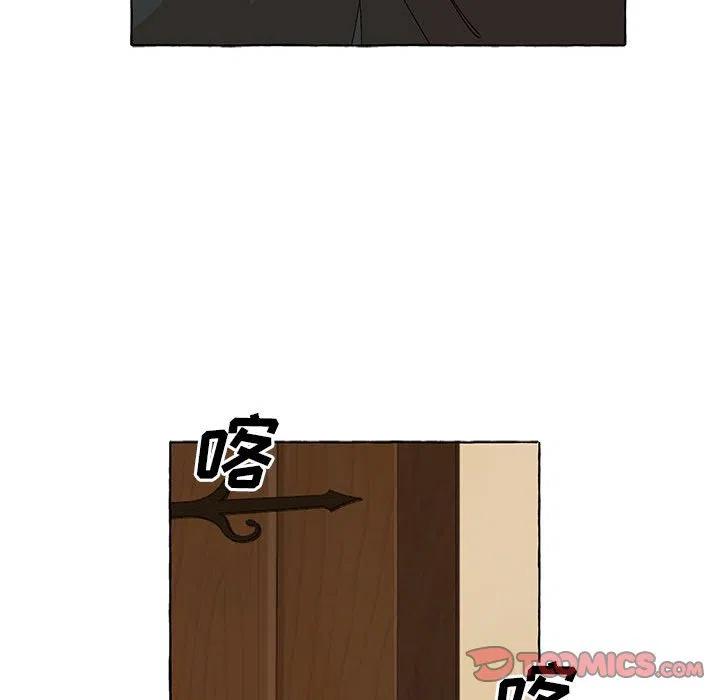 金剛芭比的異次元之旅 - 66(2/3) - 1