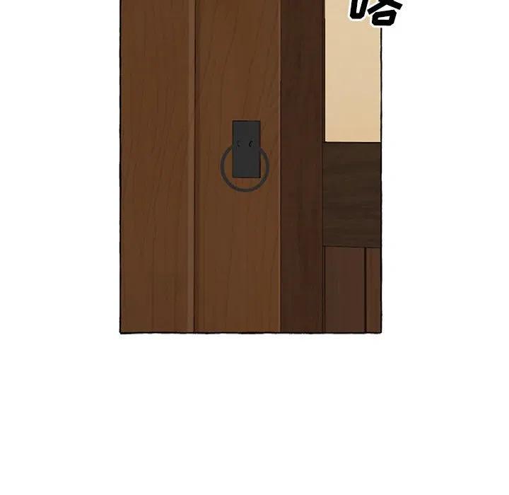 金剛芭比的異次元之旅 - 66(2/3) - 2