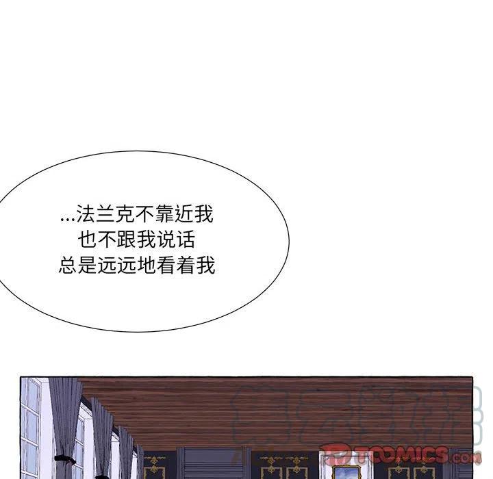 金剛芭比的異次元之旅 - 66(2/3) - 7