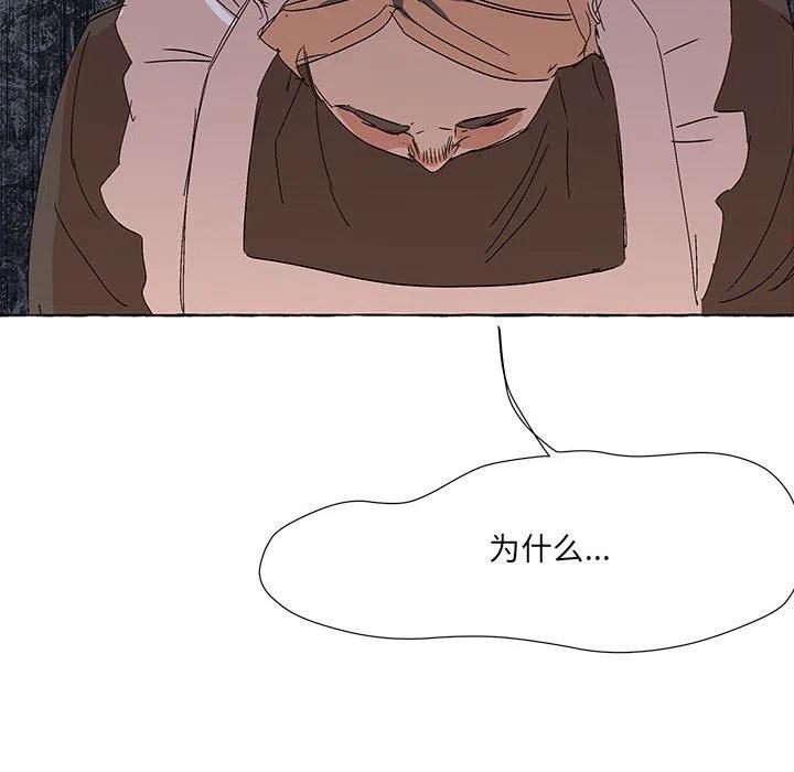 金剛芭比的異次元之旅 - 68(3/4) - 6