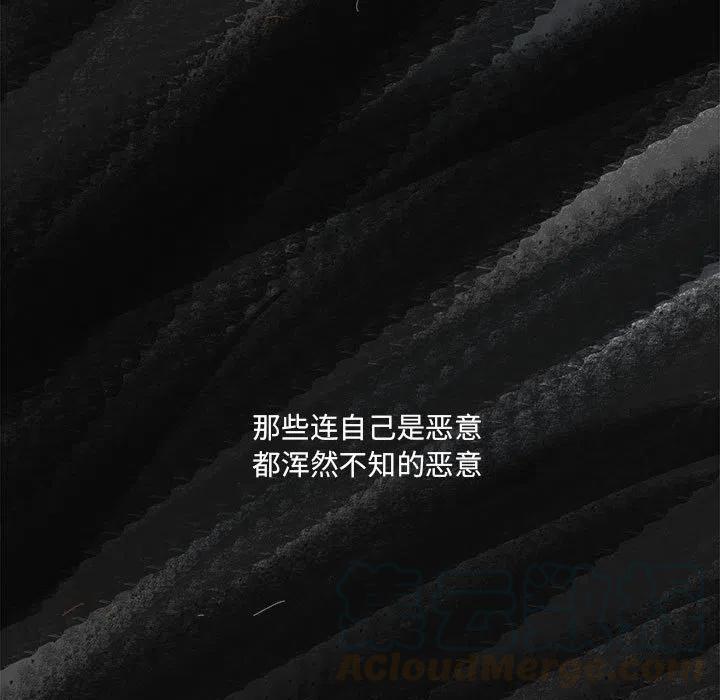 金剛芭比的異次元之旅 - 68(3/4) - 5