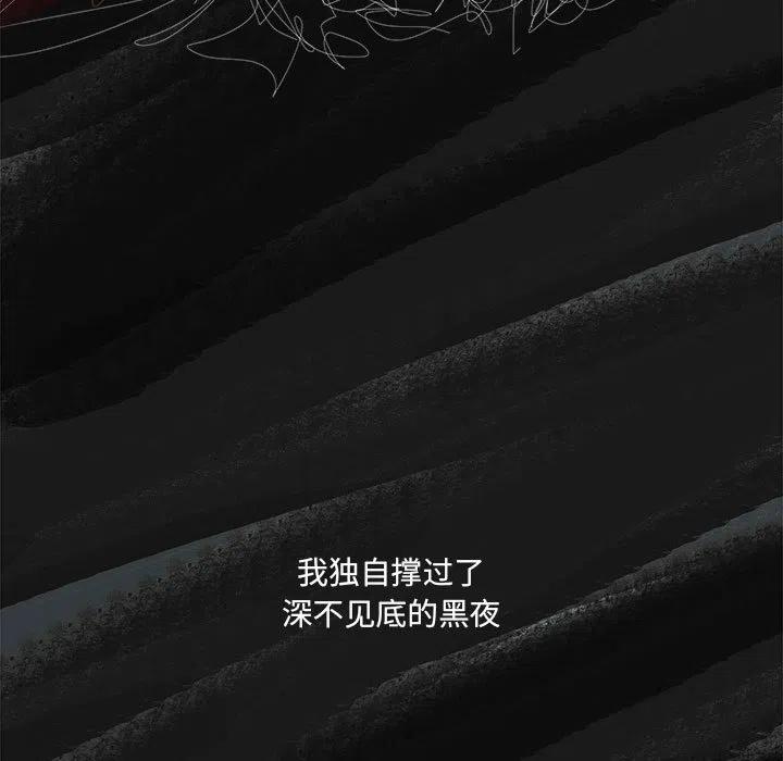 金剛芭比的異次元之旅 - 68(3/4) - 7