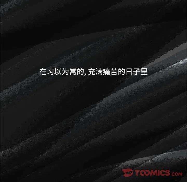 金剛芭比的異次元之旅 - 68(3/4) - 8