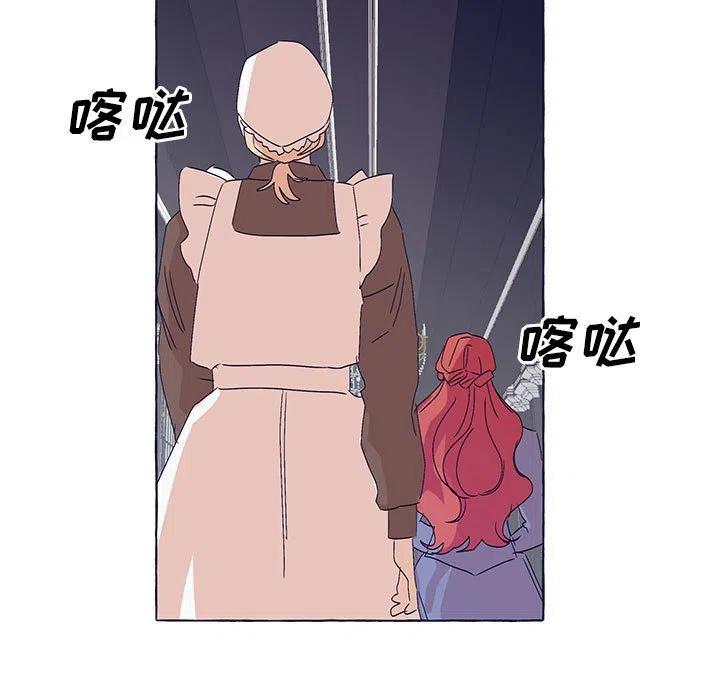 金剛芭比的異次元之旅 - 68(3/4) - 7