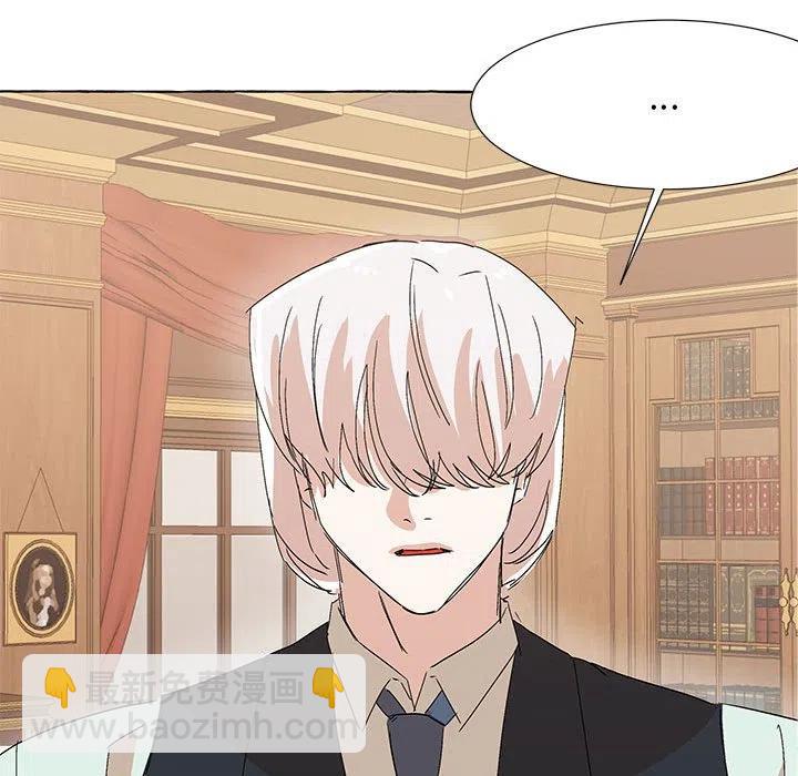 金剛芭比的異次元之旅 - 68(4/4) - 2