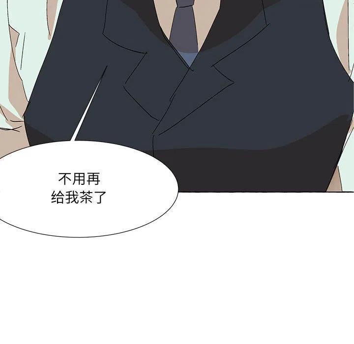 金剛芭比的異次元之旅 - 68(4/4) - 3