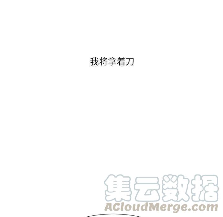 金剛芭比的異次元之旅 - 68(4/4) - 1