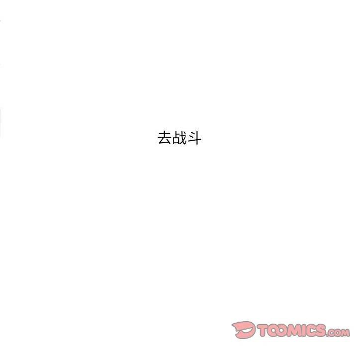 金剛芭比的異次元之旅 - 68(4/4) - 1