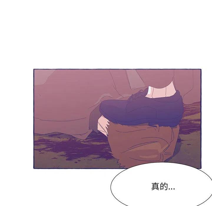 金剛芭比的異次元之旅 - 68(2/4) - 6