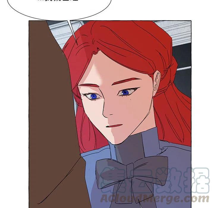 金剛芭比的異次元之旅 - 68(2/4) - 3