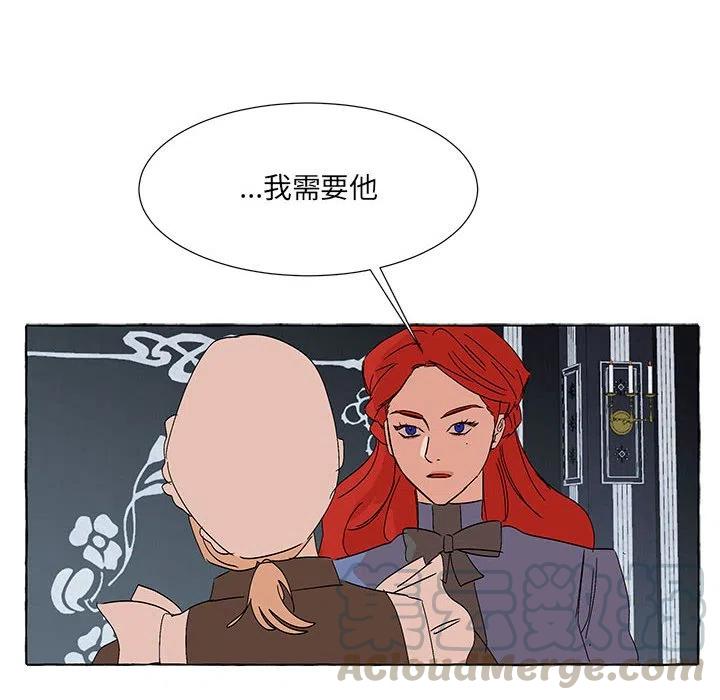 金剛芭比的異次元之旅 - 68(2/4) - 7