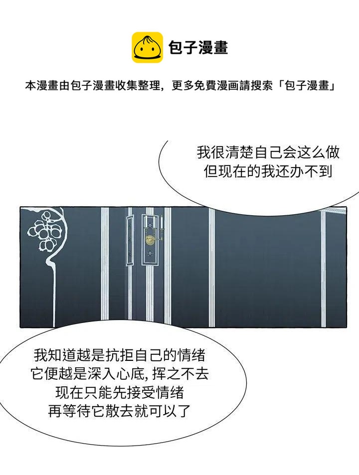 金剛芭比的異次元之旅 - 68(2/4) - 8