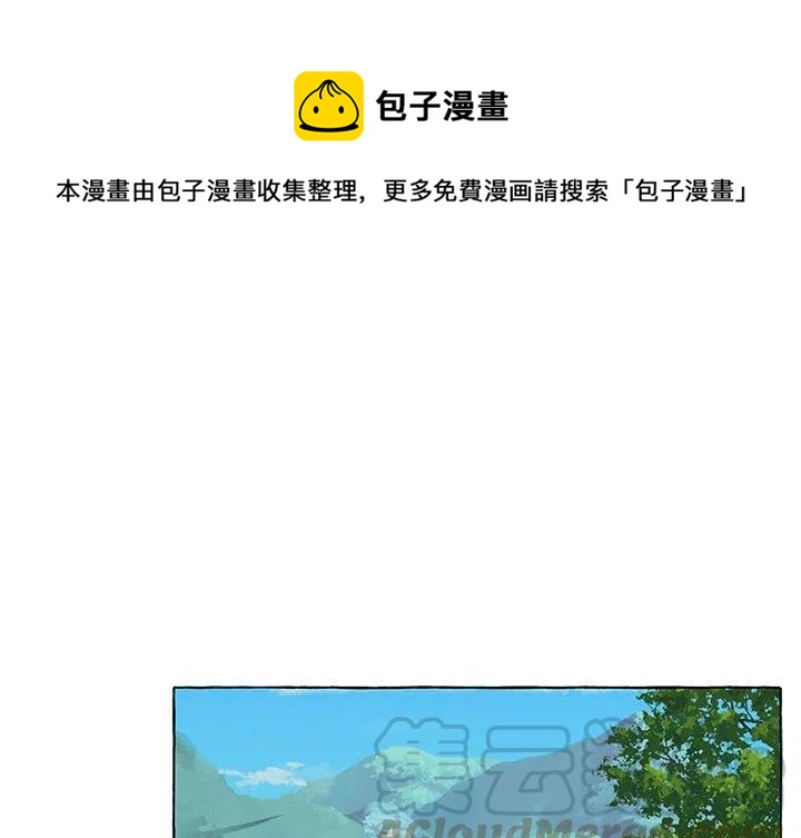 金剛芭比的異次元之旅 - 70(1/2) - 1