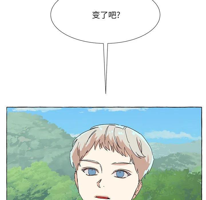 金剛芭比的異次元之旅 - 70(1/2) - 3