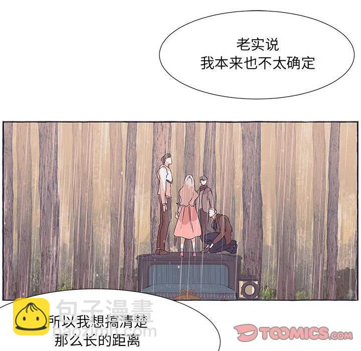 金剛芭比的異次元之旅 - 70(1/2) - 2