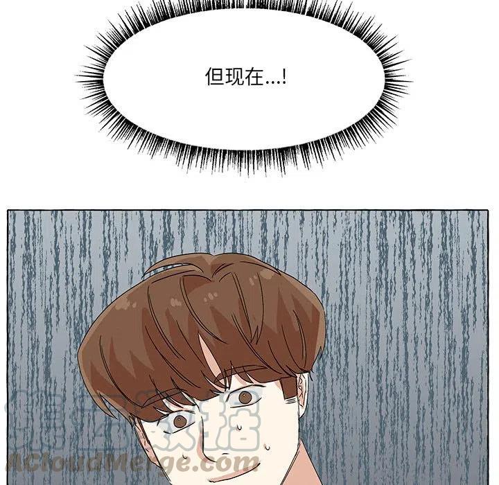 金剛芭比的異次元之旅 - 70(1/2) - 4