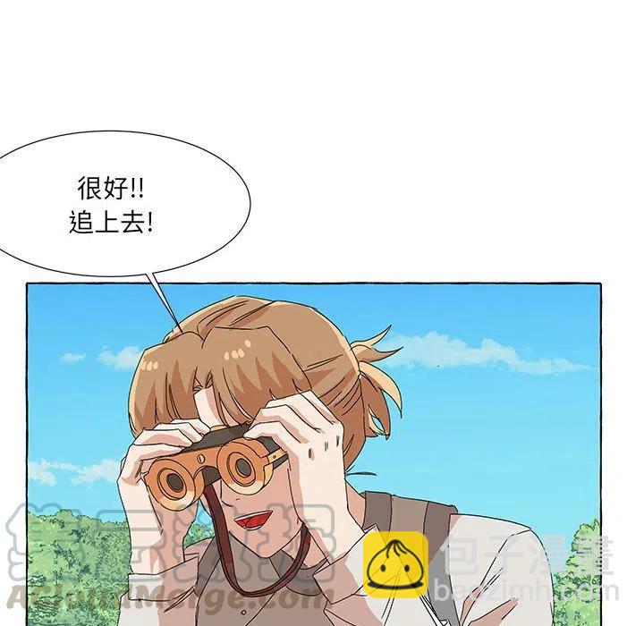 金剛芭比的異次元之旅 - 70(1/2) - 5