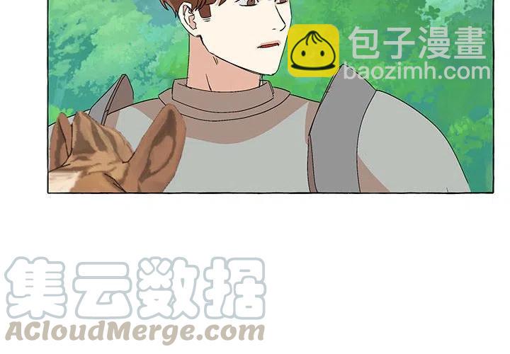 金剛芭比的異次元之旅 - 70(1/2) - 4