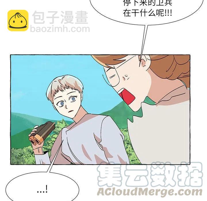 金剛芭比的異次元之旅 - 70(2/2) - 6