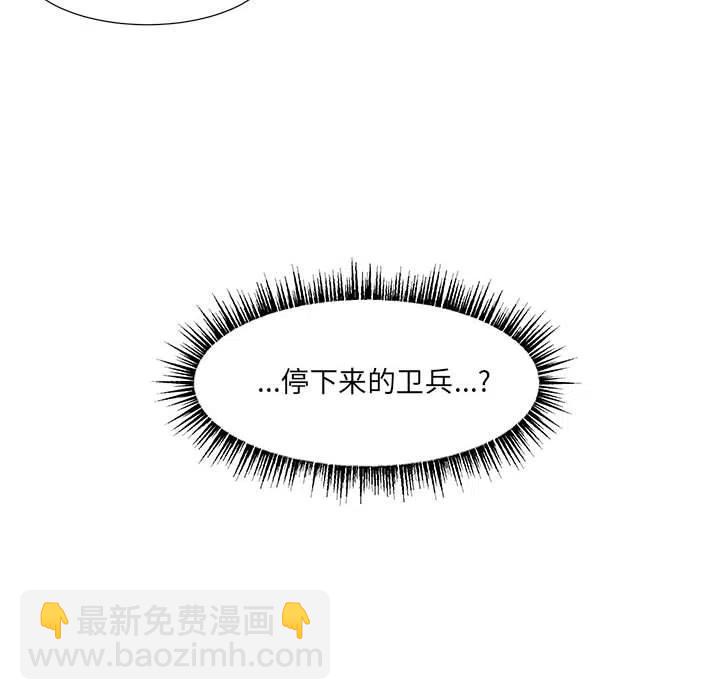 金剛芭比的異次元之旅 - 70(2/2) - 7