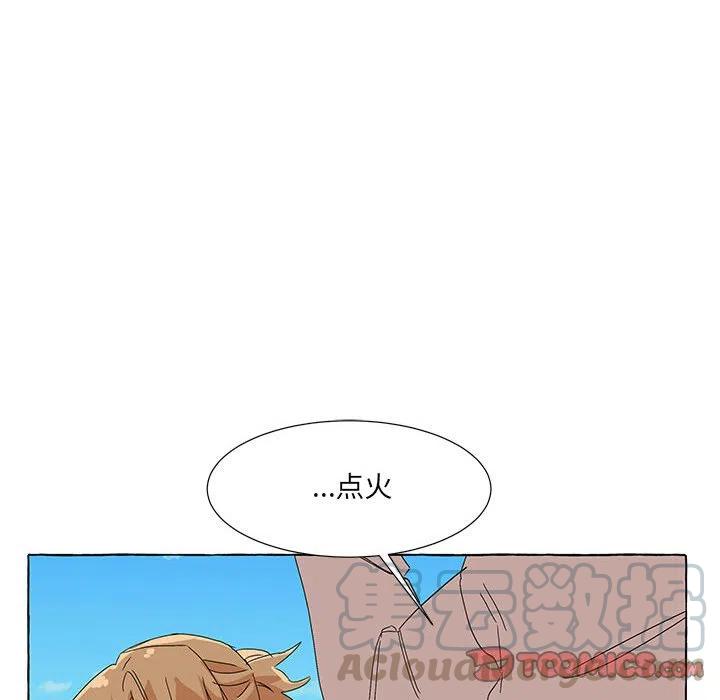 金剛芭比的異次元之旅 - 70(2/2) - 5