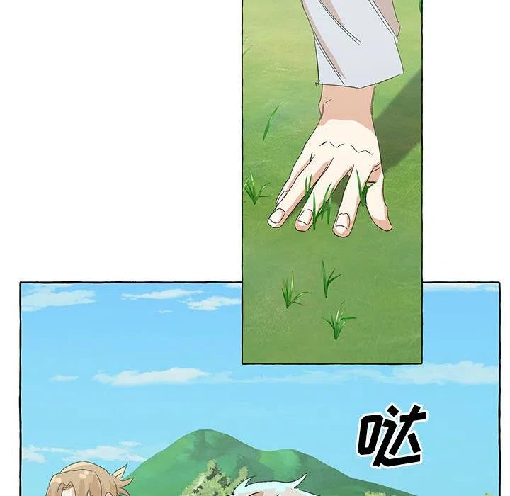 金剛芭比的異次元之旅 - 70(2/2) - 7