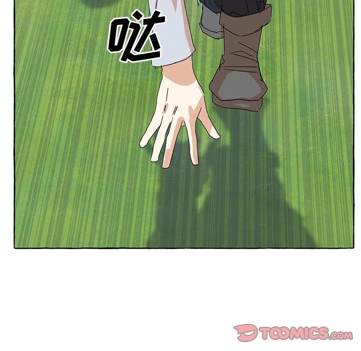 金剛芭比的異次元之旅 - 70(2/2) - 2